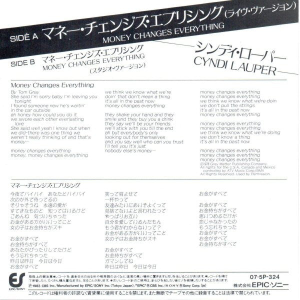 Money Changes Everything (Live!!) = マネー・チェンジズ・エブリシング(ライヴ)