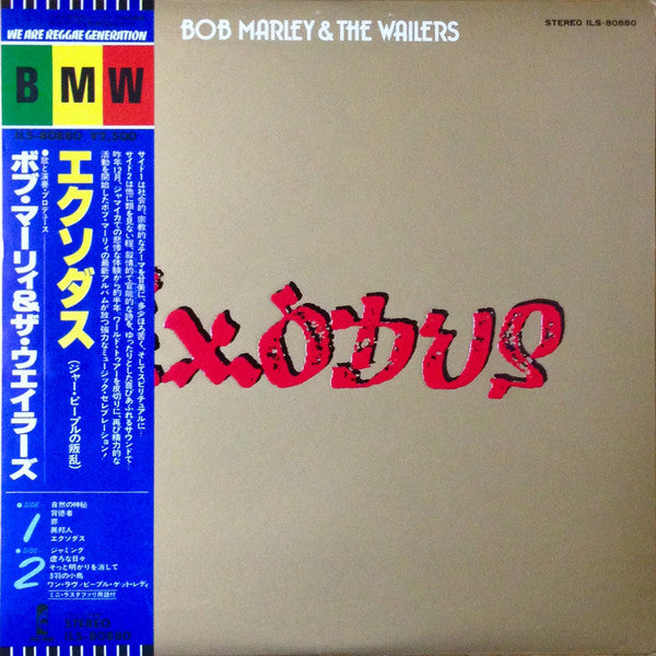 Release: Exodus-Vinyl-Japan-1977-ILS-80880-7912162