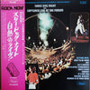 Three Dog Night - Captured Live At The Forum (LP, Album, Stereo) - Very Good (VG) / Very Good (VG)
