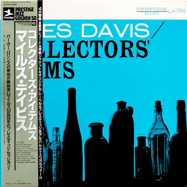 Release: Collectors' Items-Vinyl-Japan-1984-VIJ-242, PG-242, LP 7044-9865045