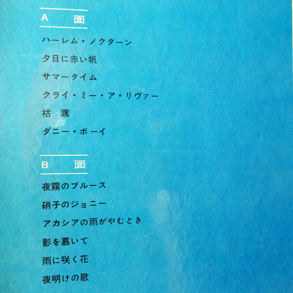 Mood In Golden Hit Numbers II =世界のゴールデンヒットナンバー集Ii
