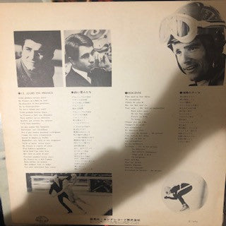 白い恋人たち = 13 Jours En France