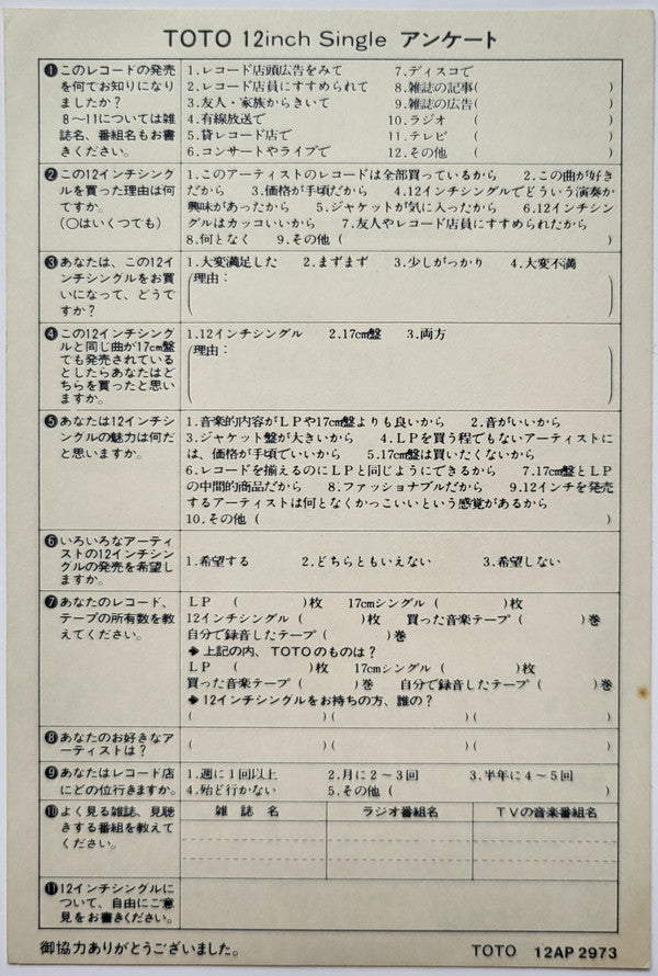 Stranger In Town (Dance Mix)