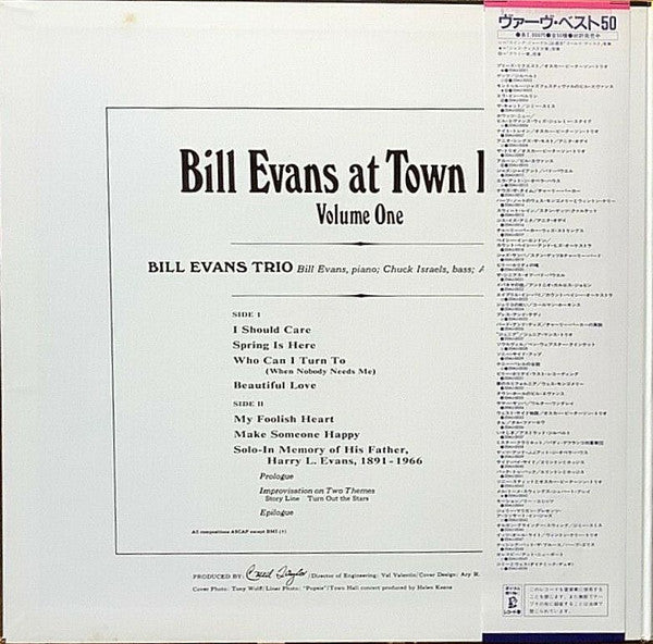 Bill Evans At Town Hall (Volume One)