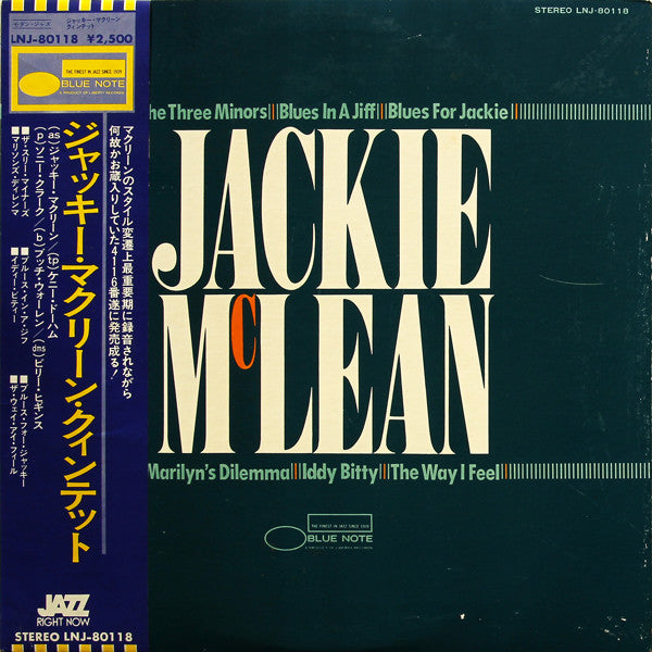 The Jackie McLean Quintet