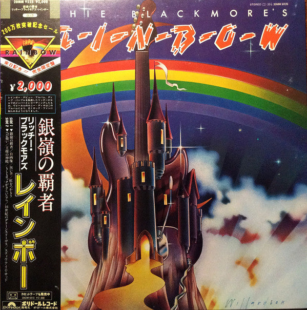 Ritchie Blackmore's Rainbow = 銀嶺の覇者