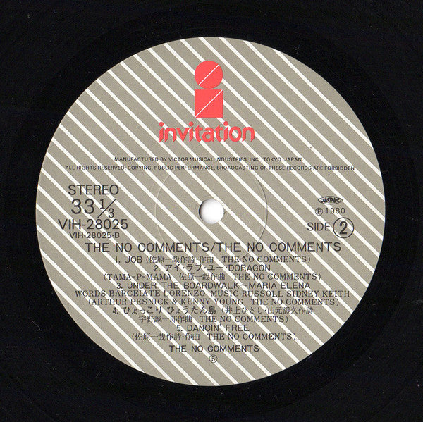 ザ・ノーコメンツ