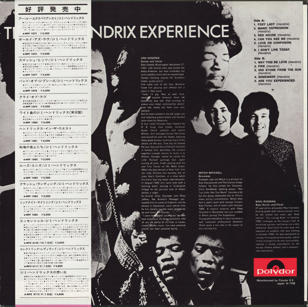 Are You Experienced