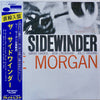 Lee Morgan - The Sidewinder (Vinyl, LP, Album, Reissue, Stereo) Very Good (VG) / Very Good Plus (VG+)