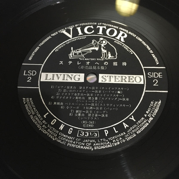 Victor Stereo Demonstration Record