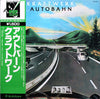 Kraftwerk - Autobahn = アウトバーン (Vinyl, LP, Album, Reissue) Very Good Plus (VG+) / Very Good (VG)