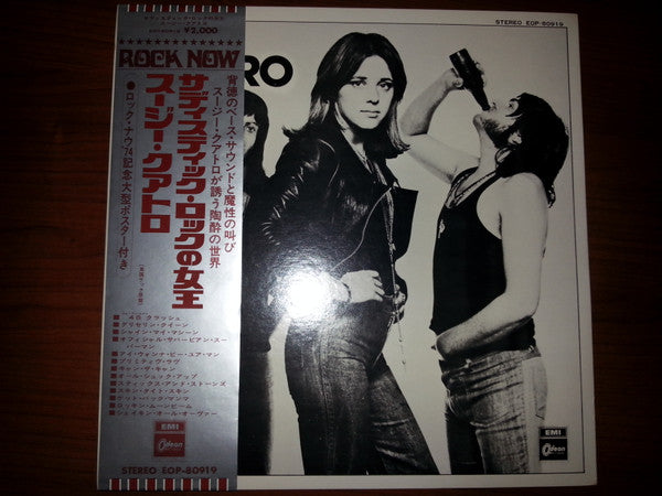 Release: Suzi Quatro-Vinyl-Japan-1973-EOP-80919-8871918