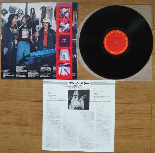 Release: What's Next-Vinyl-Japan-1980-25AP 1797-8613000