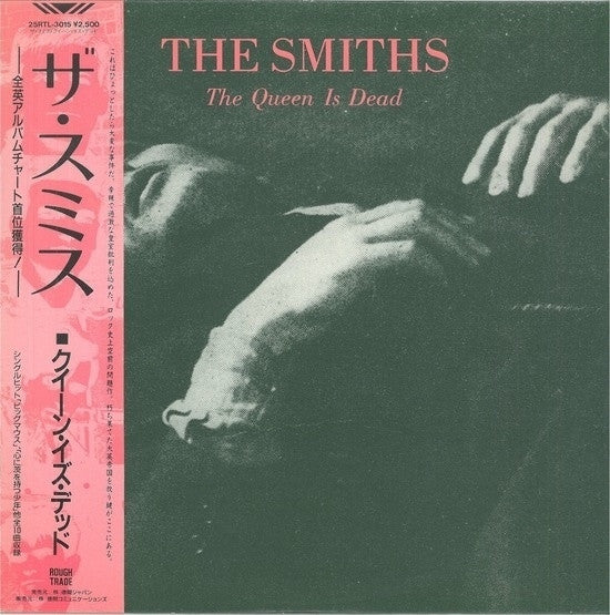 Release: The Queen Is Dead-Vinyl-Japan-1986-25RTL-3015-2255893