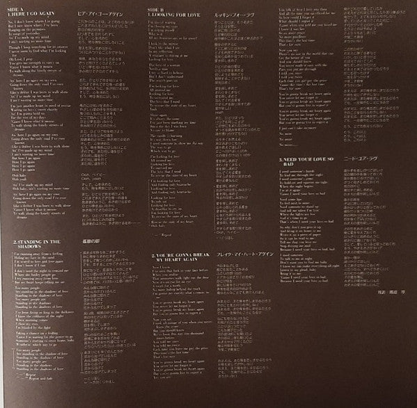 1987 Versions