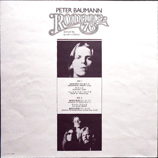 Release: Romance 76-Vinyl-Japan-1977-YX-7173-VR-5701432