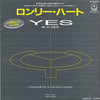 Yes - Owner Of A Lonely Heart = ロンリー・ハート (Vinyl, 7