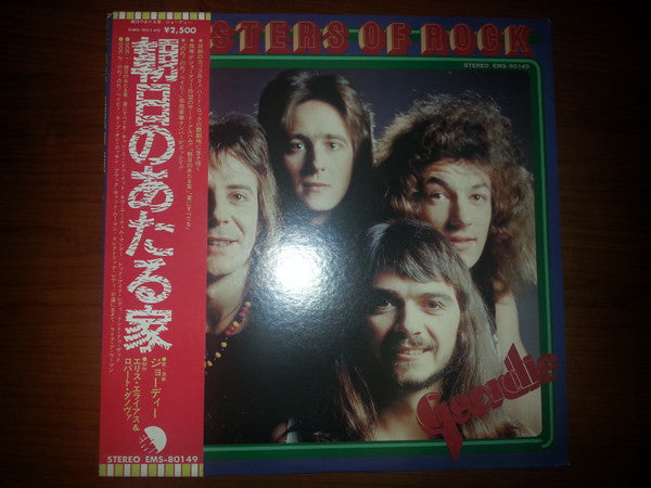 Release: Masters Of Rock-Vinyl-Japan-1975-EMS-80149-8774211