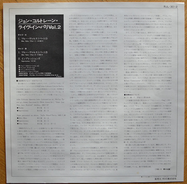 Live In Paris Volume Two