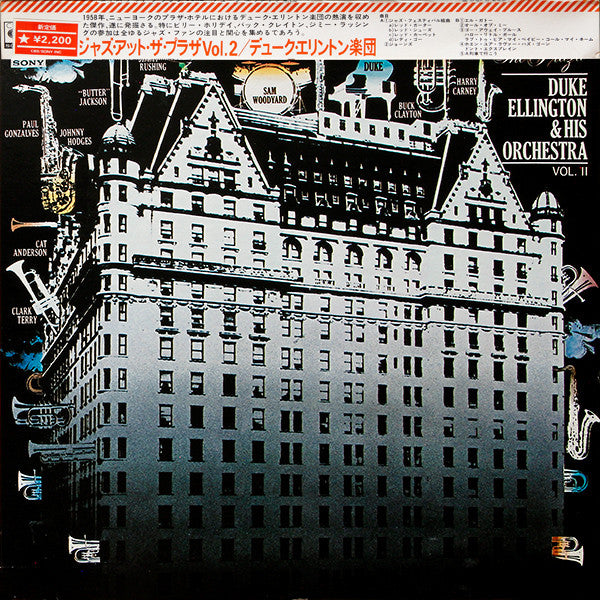 Jazz At The Plaza Vol. II