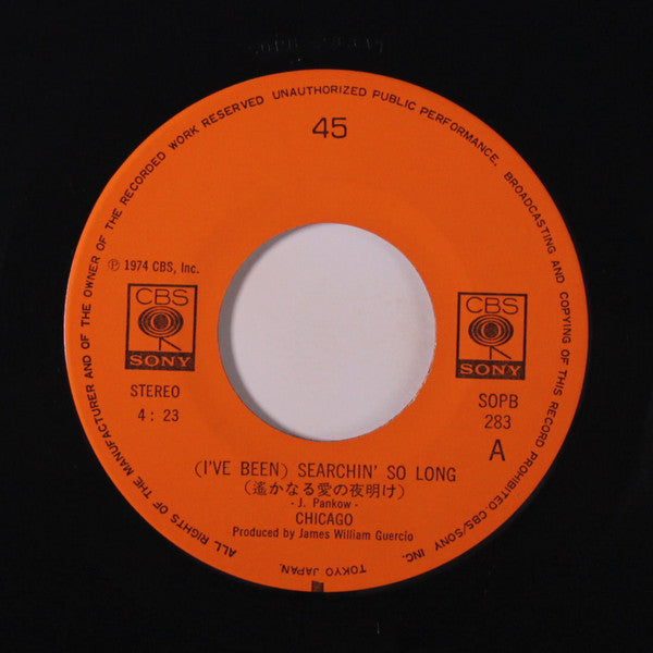 (I've Been) Searchin' So Long / Byblos