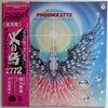 Yasuo Higuchi - Phoenix 2772 Original Soundtrack = 火の鳥2772 オリジナル・サウンドトラック (Vinyl, LP, Album) Very Good (VG) / Very Good Plus (VG+)