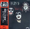 Kiss - Kiss (Vinyl, LP, Album, Reissue) Very Good Plus (VG+) / Very Good Plus (VG+)