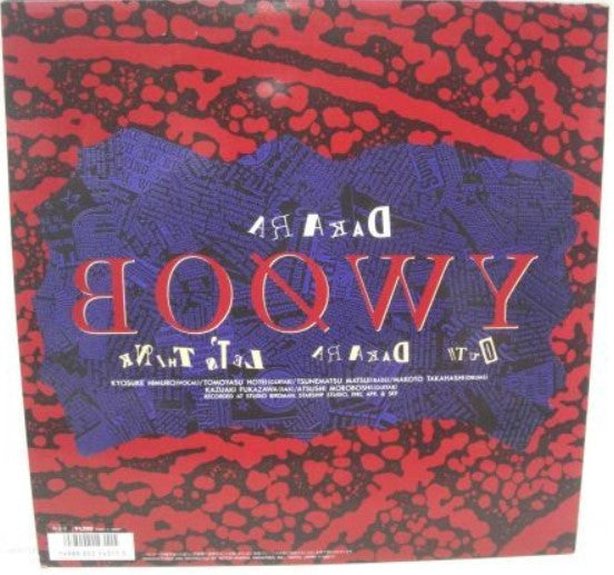 Master Release: Dakara by Boøwy
