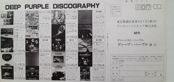 Deepest Purple : The Very Best Of Deep Purple