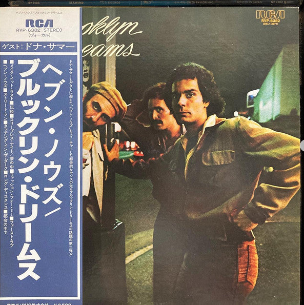 Release: Sleepless Nights-Vinyl-Japan-1979-RVP-6382-9104165