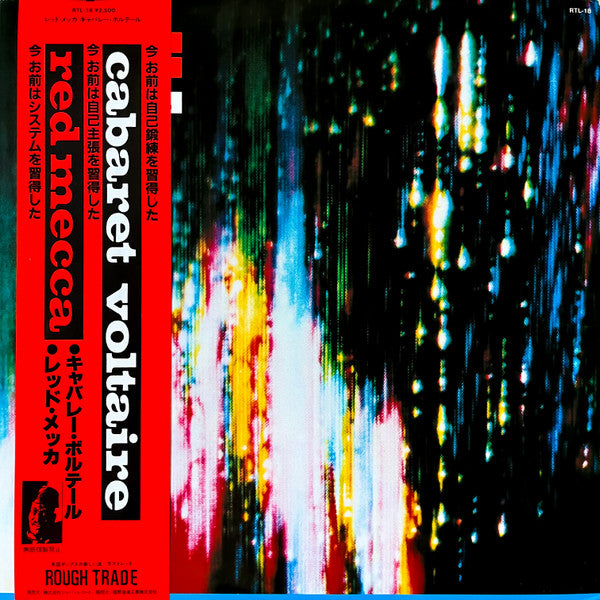 Release: Red Mecca-Vinyl-Japan-1982-RTL-18-1508500
