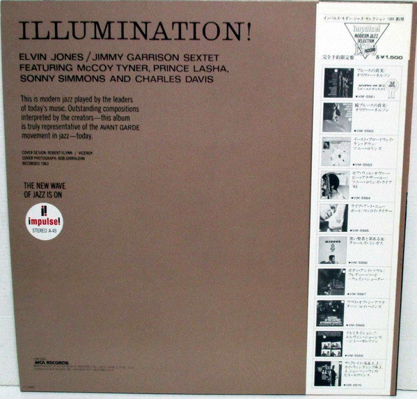 Release: Illumination!-Vinyl-Japan-1980-VIM-5569-7599492