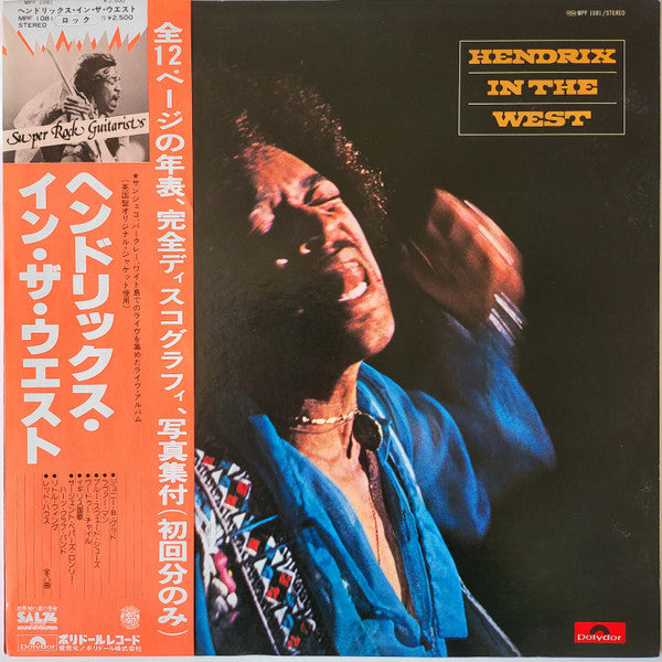 Release: Hendrix In The West-Vinyl-Japan-1977-MPF 1081-4642138
