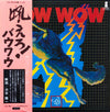 Bow Wow (2) - Bow Wow (Vinyl, LP, Album, Stereo) Very Good (VG) / Very Good (VG)