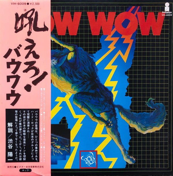 Release: Bow Wow-Vinyl-Japan-1977-VIH-6009-4678739