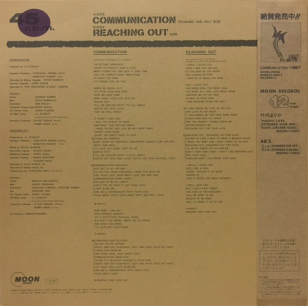 Communication / Reaching Out