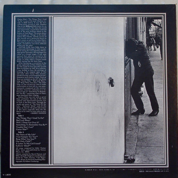 The Things That I Used To Do