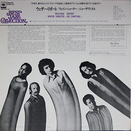 Release: Weather Report-Vinyl-Japan-1974-SOPM 148, SOPM-148-3962084