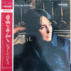 Joan Baez - One Day At A Time (LP, Album, Stereo) - Very Good Plus (VG+) / Very Good (VG)