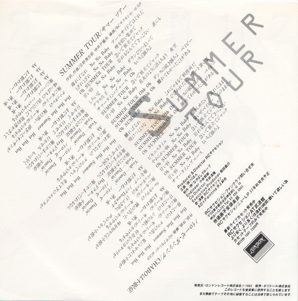 Release: Summer Tour = サマーツアー-Vinyl-Japan-1982-S07N-1004, SO7N 1004-1521494