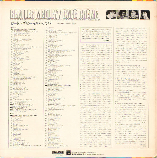 ビートルズなーんちゃって！？ = Beatles Medley