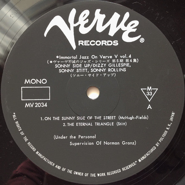 Sonny Side Up = ソニー・サイド・アップ