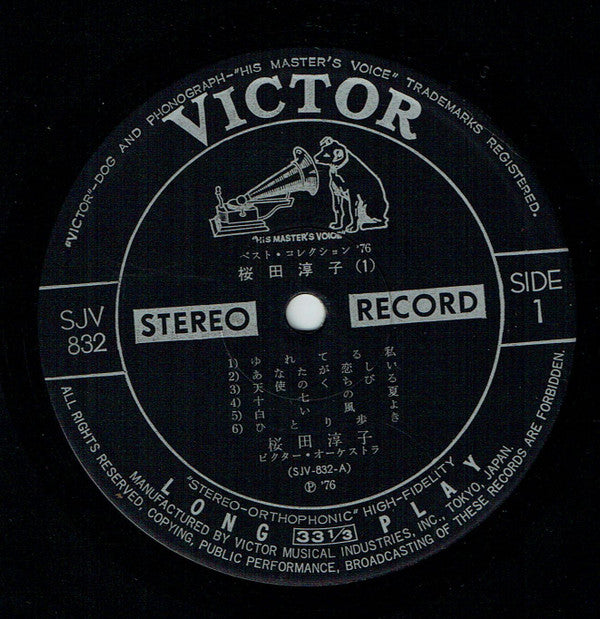 Best Collection '76 = ベスト・コレクション '76