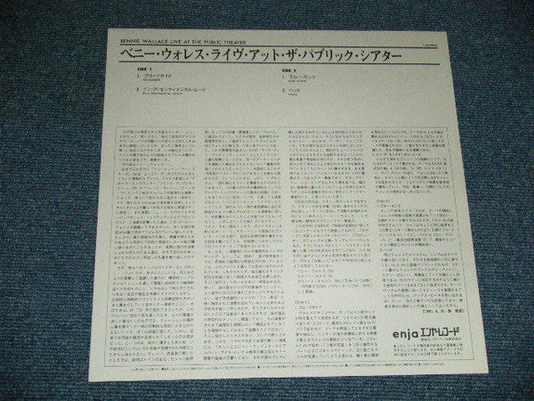 Live At The Public Theater