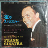 Frank Sinatra - Strangers In The Night (Vinyl, 7