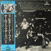 The Allman Brothers Band - The Allman Brothers Band At Fillmore East (2xVinyl, LP, Album, Reissue, Stereo) Very Good Plus (VG+) / Very Good (VG)