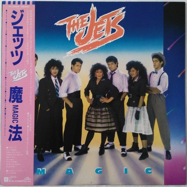 Master Release: Magic by The Jets