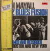 John Mayall - Jazz Blues Fusion (Vinyl, LP, Album) Very Good (VG) / Very Good (VG)