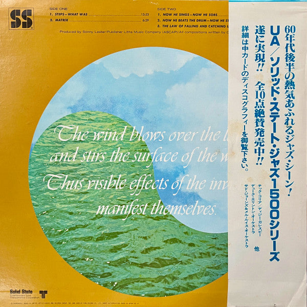 Now He Sings, Now He Sobs