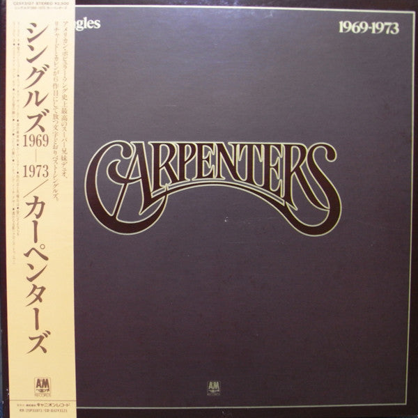 Release: The Singles 1969-1973-Vinyl-Japan-1986-C25Y3127-6048559